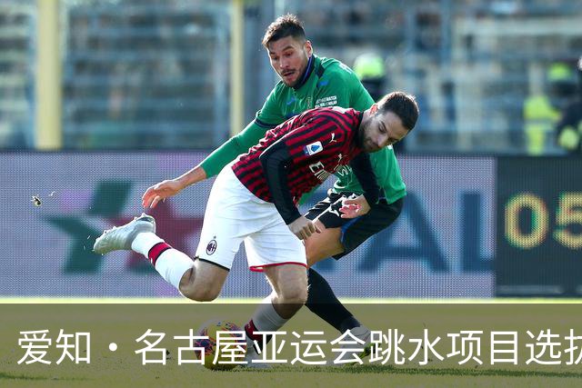 爱知·名古屋亚运会跳水项目选拔赛收官